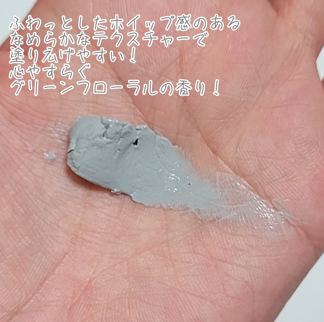 ダブル ブラック ウォッシャー/ONE BY KOSE/その他洗顔料を使ったクチコミ（3枚目）