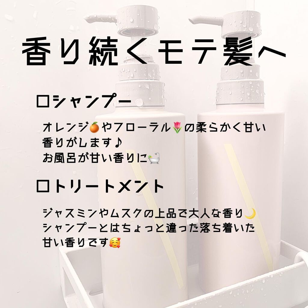 SQ アンチポリューションシャンプー/ShinkoQ/市販シャンプーを使ったクチコミ(4枚目)