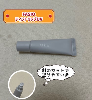 FASIO
ティント リップ UV  01 クリアピンク

✼••┈┈••✼••┈┈••✼••┈┈••✼••┈┈••✼

名前は「クリアピンク」ですが、ほとんど透明に近い色味です。

単体で使うというよりは、他のティントの上から重ねて唇の荒れを緩和する目的で使用しています。

私はティントを塗ると唇が荒れてしまうことが多いのですが、ベースにリップクリーム、最後にこちらのアイテムを重ねると荒れづらくなりました✨

唇が荒れてしまうからと可愛い色を諦めなくてもよくなったので、出会えてよかったと思える商品です♪


#FASIO
#ファシオ 
#リップメイク 
#プチプラ の画像 その0