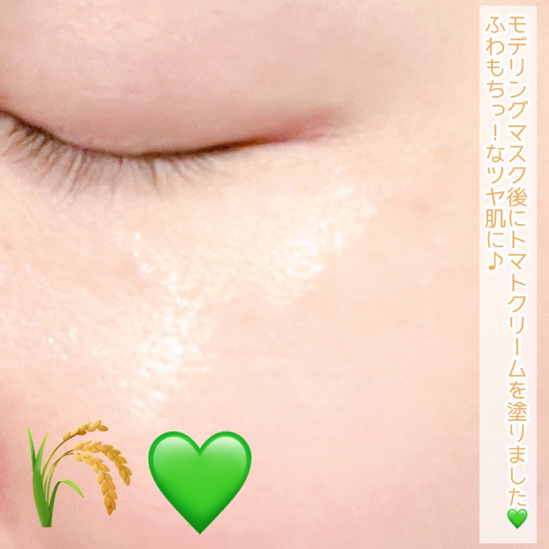 グリーントマトクリーム/FULLY/フェイスクリームを使ったクチコミ(4枚目)