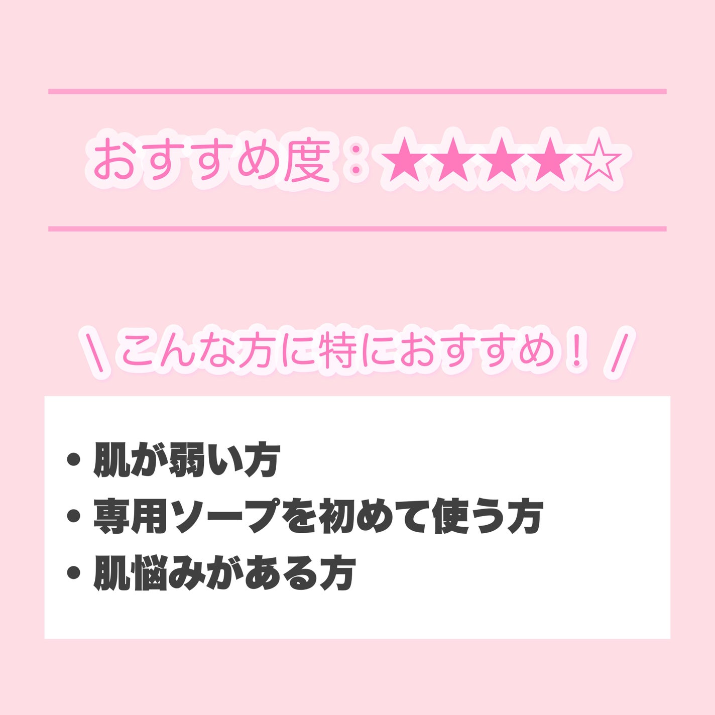 デリケート泡ウォッシュ/ロリエ/デリケートゾーンケアを使ったクチコミ(8枚目)