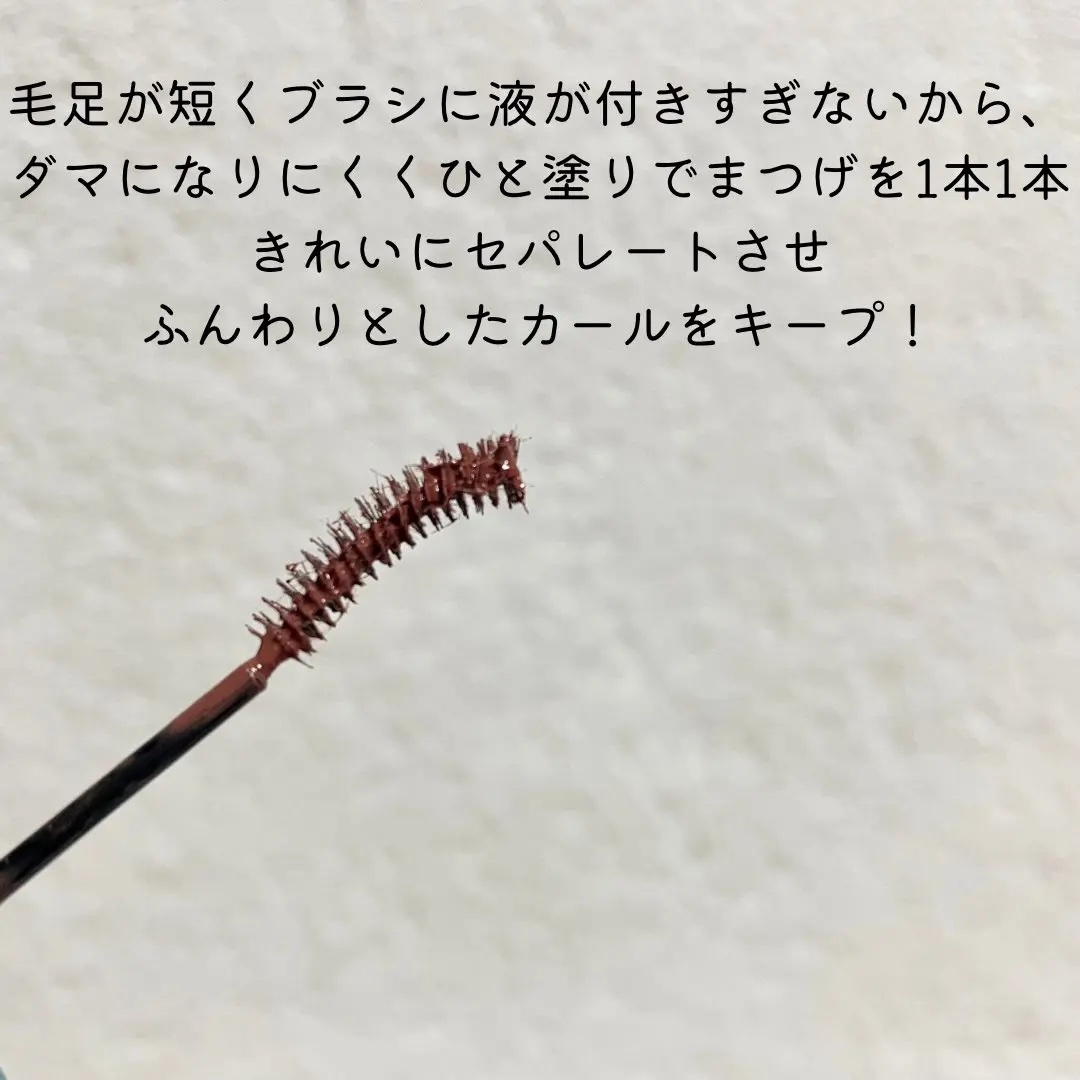 スキニーカールアップマスカラ/TIRTIR(ティルティル)/マスカラを使ったクチコミ（3枚目）