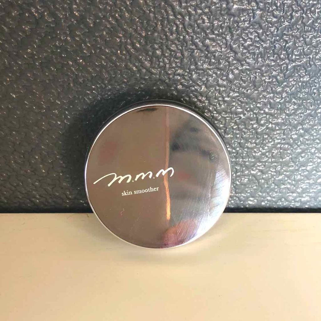 スキンスムーザー/m.m.m/化粧下地を使ったクチコミ(1枚目)