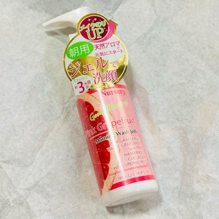 モーニングウォッシュジェリー ピンクグレープフルーツ/Nursery(ナーセリー)/その他洗顔料を使ったクチコミ(2枚目)