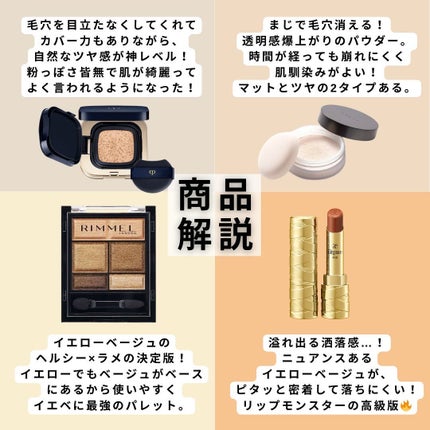 ワンダー スウィート アイシャドウ/リンメル ロンドン/アイシャドウパレットを使ったクチコミ(3枚目)