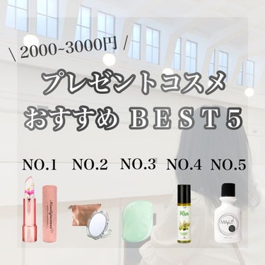 フラワーリップ 日本限定ピンクゴールドモデル/Kailijumei/口紅を使ったクチコミ（1枚目）