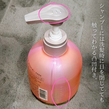 メルト モイストシャンプー/トリートメント/melt/市販シャンプーを使ったクチコミ(8枚目)