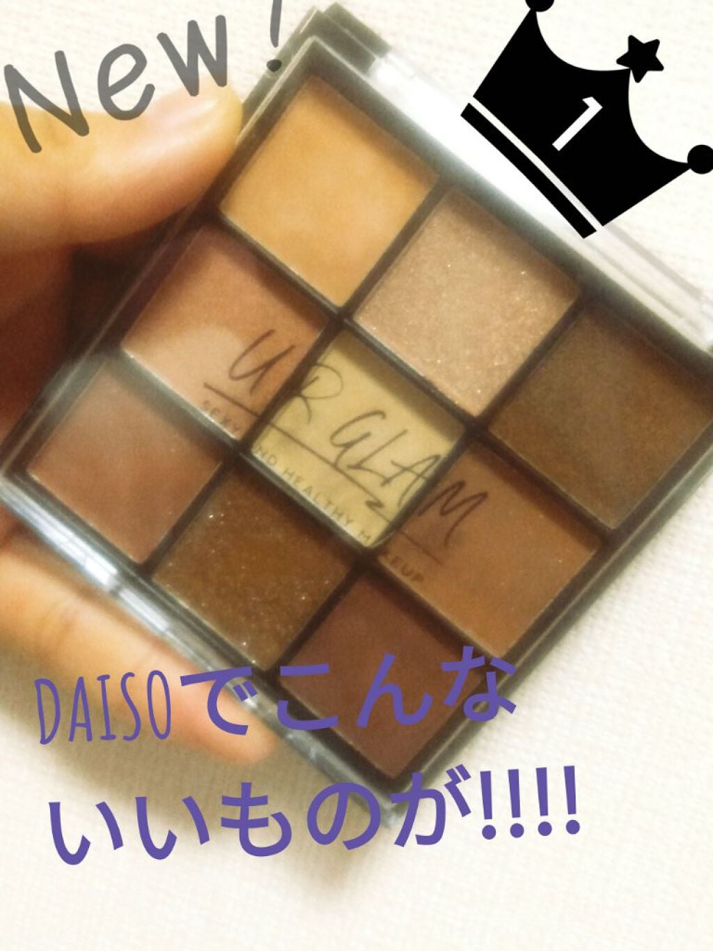 あんな on LIPS 「こんにちわ!!昨日DAISOにいって、友達の誕プレを入れる箱な..」(2枚目)