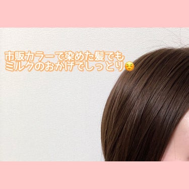 スーパーリッチシャイン ダメージリペア リッチ補修クリーム/LUX/ヘアワックス・クリームを使ったクチコミ（2枚目）