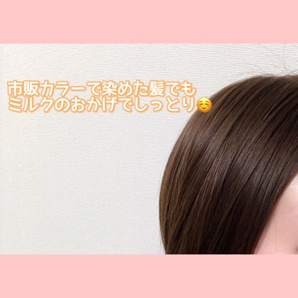 スーパーリッチシャイン ダメージリペア リッチ補修クリーム/LUX/ヘアワックス・クリームを使ったクチコミ(2枚目)