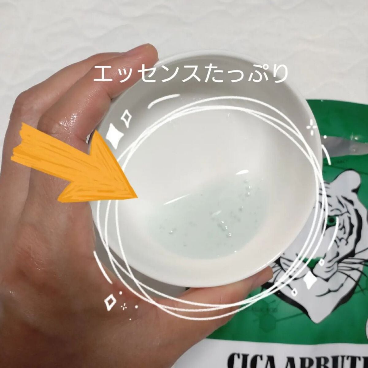 シカアルブチンマスク/NOWATER/シートマスク・パックを使ったクチコミ(6枚目)