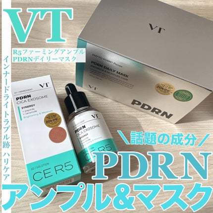 R5ファーミング アンプル/VT/美容液を使ったクチコミ(1枚目)