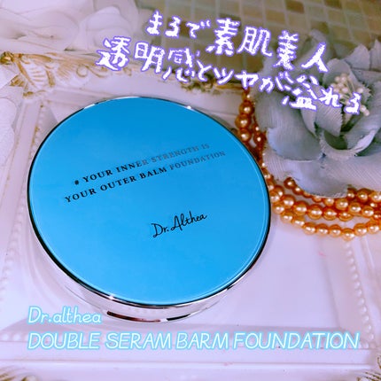 ダブル セラム バーム ファンデーション/Dr.Althea/クリーム・エマルジョンファンデーションを使ったクチコミ(1枚目)