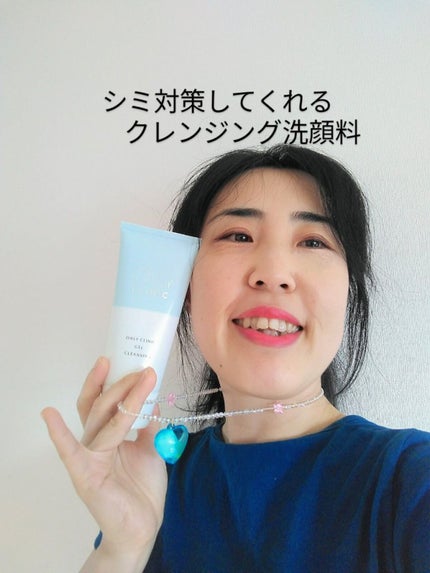 ゲルクレンジング/オンリークリニック/クレンジングジェルを使ったクチコミ(1枚目)