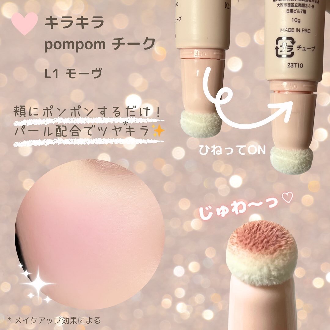 キラキラアイペンシル/Kirei&co./ペンシルアイライナーを使ったクチコミ（3枚目）