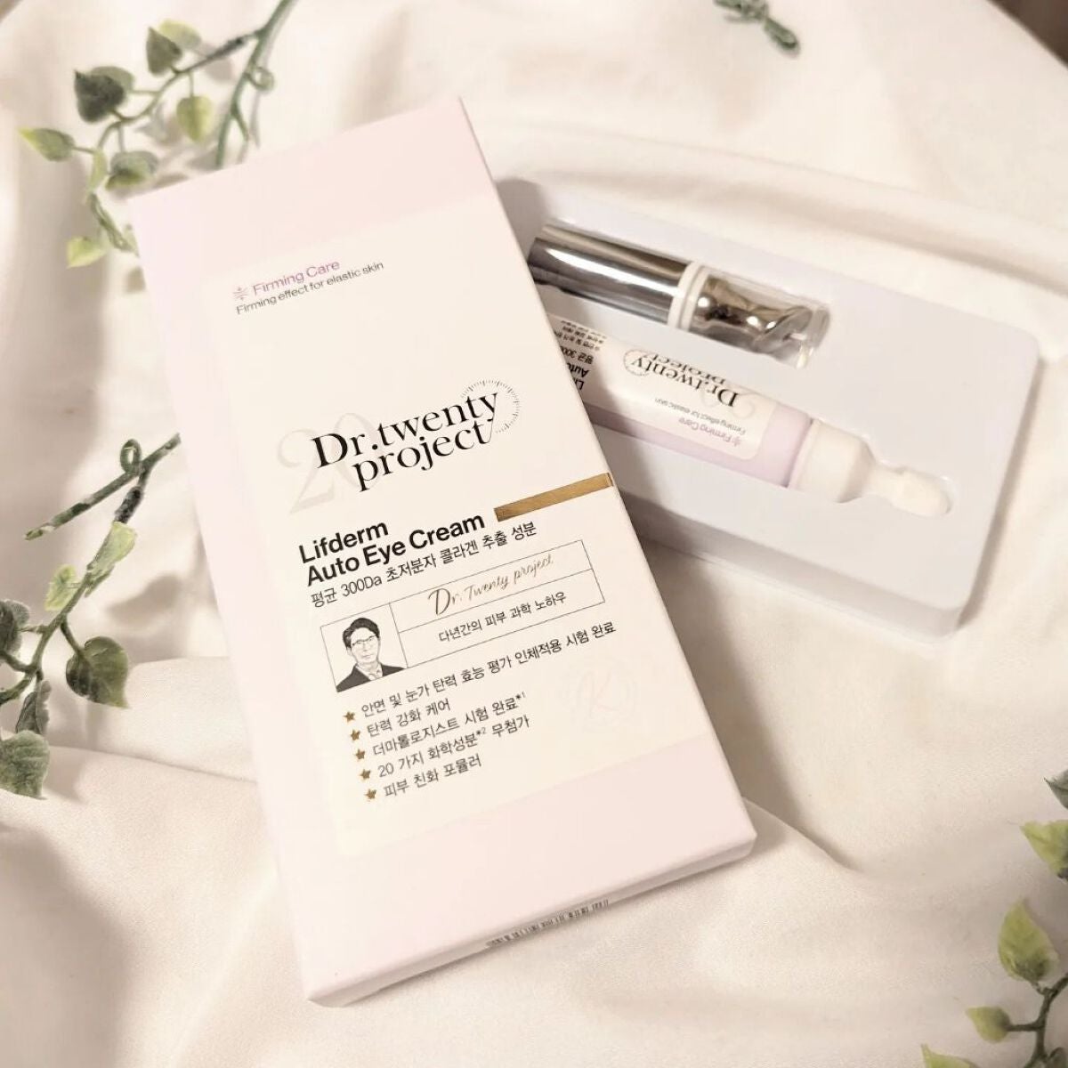 リプダム オートアイクリーム/Dr.Twenty Project/アイケア・アイクリームを使ったクチコミ(2枚目)