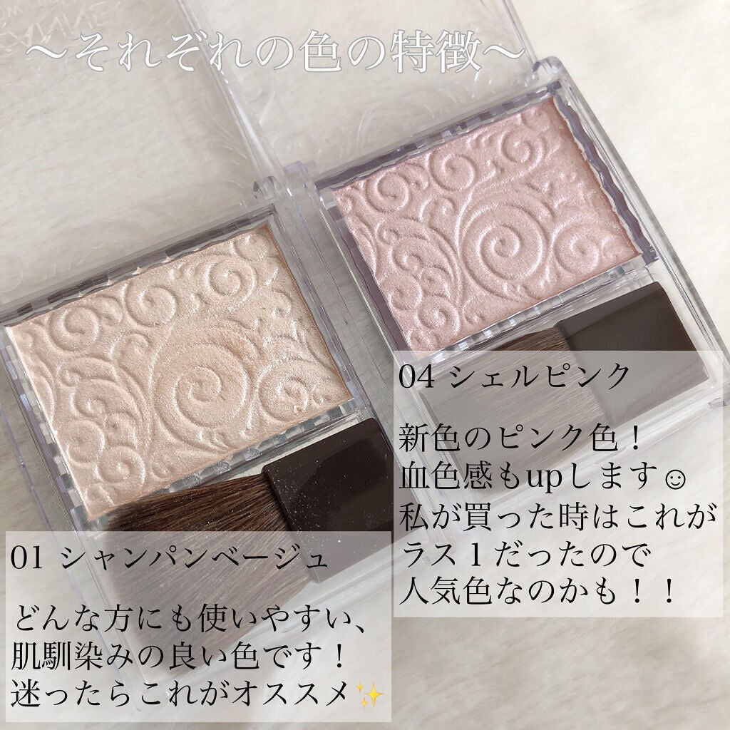 パールグロウハイライト/CEZANNE/パウダーハイライトを使ったクチコミ(2枚目)