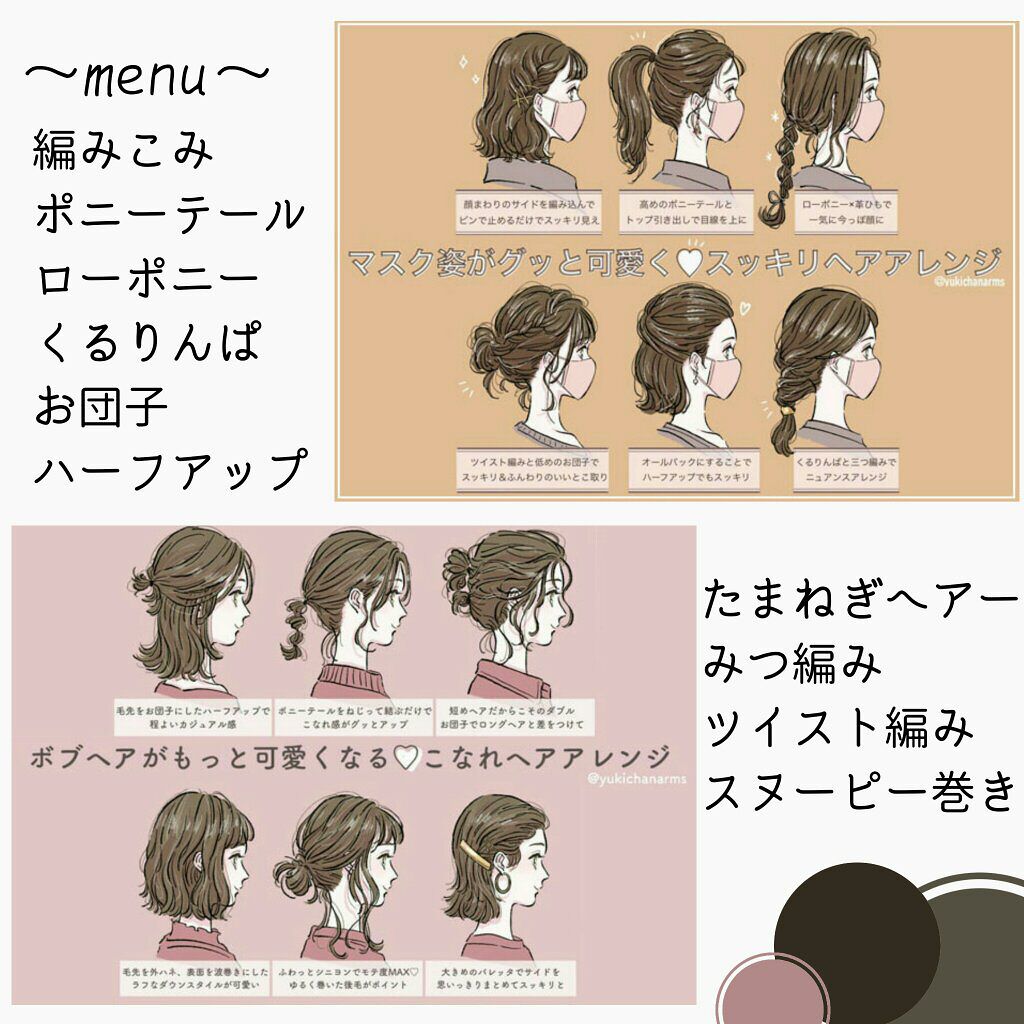 化粧水・敏感肌用・高保湿タイプ/無印良品/化粧水を使ったクチコミ(3枚目)