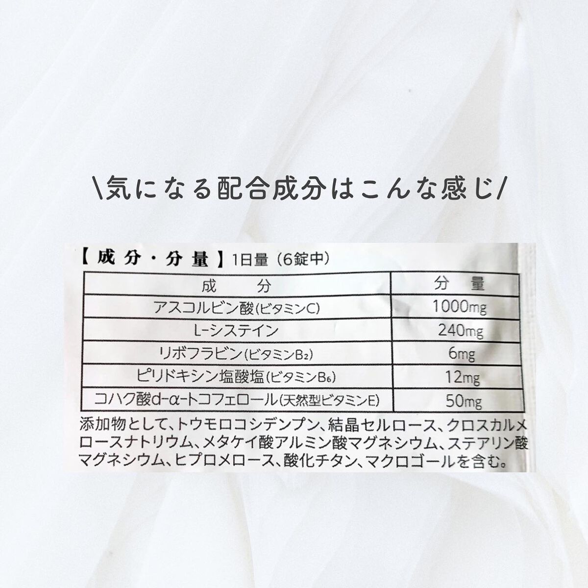 を使ったクチコミ（3枚目）