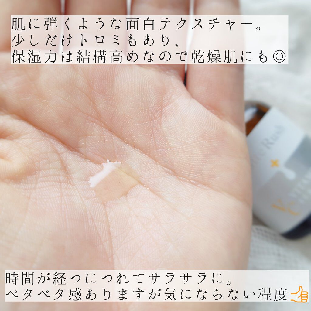 ホワイトラッシュVセラム30/White Rush/美容液を使ったクチコミ(4枚目)