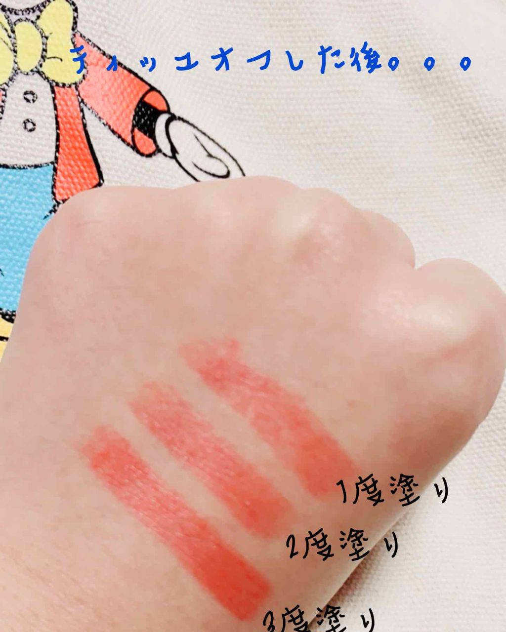 エレガンスCCルージュ つけ替え用/グレイシィ/口紅を使ったクチコミ（3枚目）