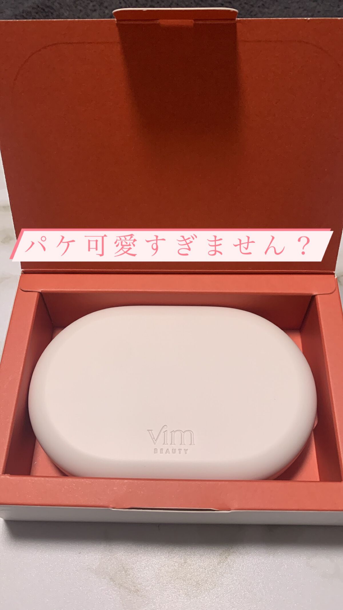 UNA on LIPS 「マリリンさんプロデュースの『VimBEAUTY』新色出たので書..」(2枚目)