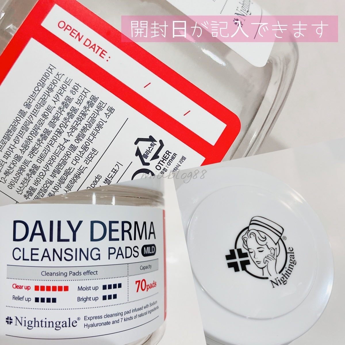 DAILY DERMA CLEANSING PADS MILD/Nightingale(ナイチンゲール)/クレンジングシートを使ったクチコミ(3枚目)