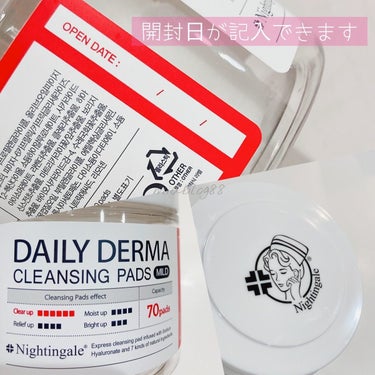 DAILY DERMA CLEANSING PADS MILD/Nightingale(ナイチンゲール)/クレンジングシートを使ったクチコミ（3枚目）