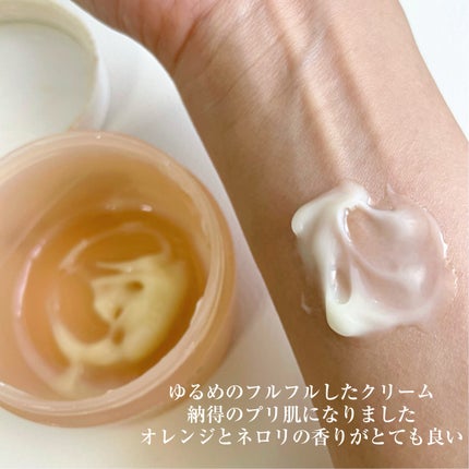 グロービタグットナイトクリーム/AROMATICA/フェイスクリームを使ったクチコミ(2枚目)