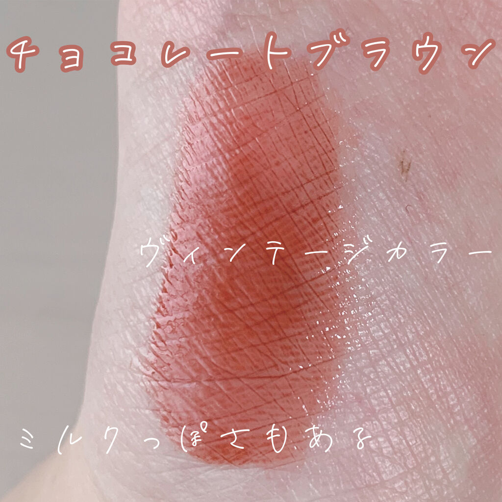 ラッキーシャインティント/BBIA/リップティントを使ったクチコミ（2枚目）