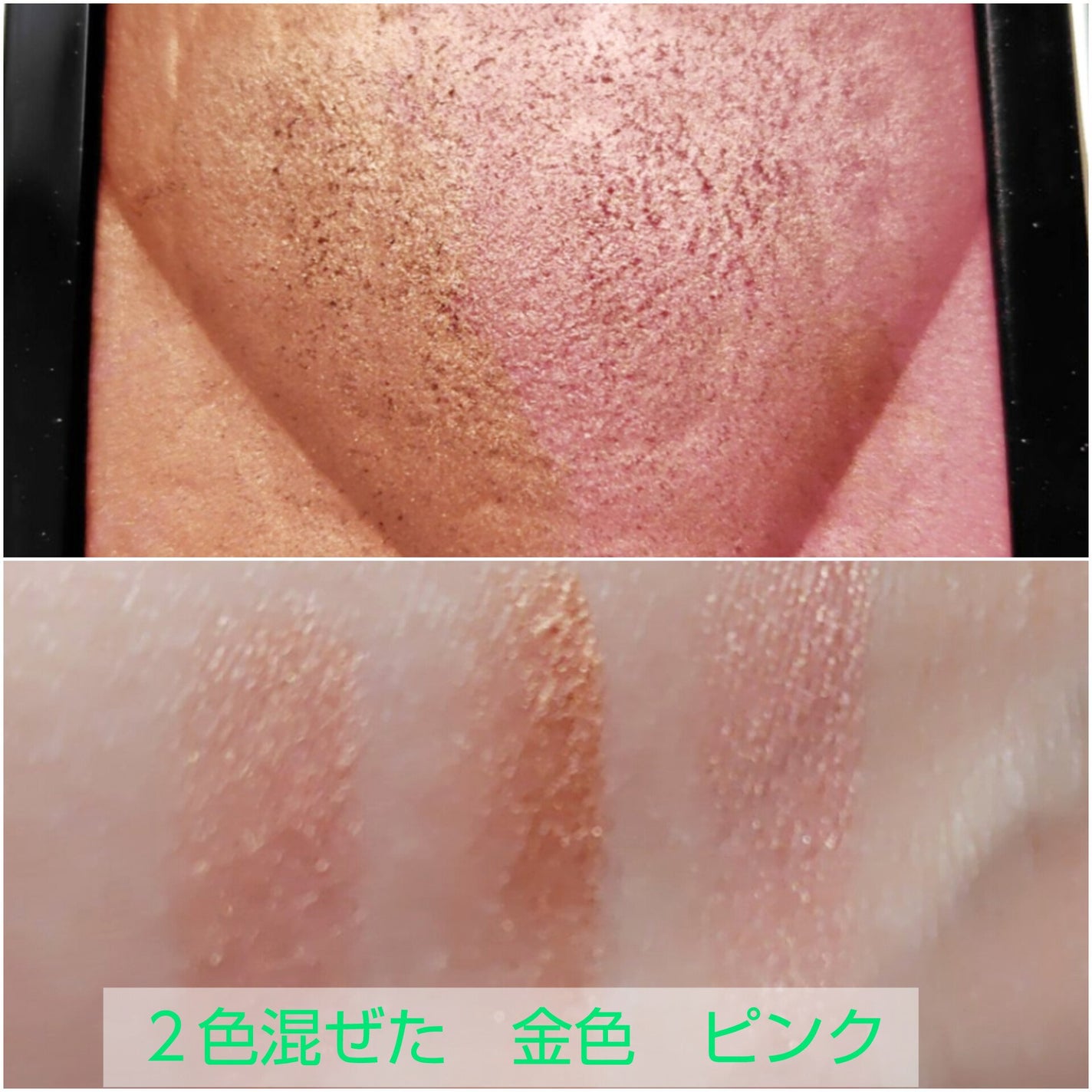 ハイライティング パウダー/BOBBI BROWN/パウダーハイライトを使ったクチコミ(3枚目)