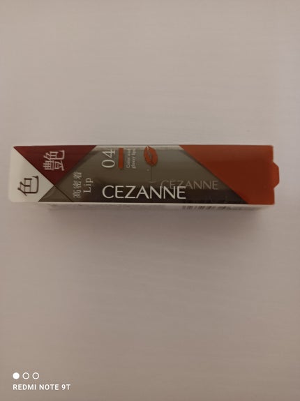 リップカラーシールド/CEZANNE/口紅を使ったクチコミ(1枚目)