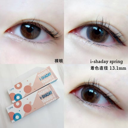 i-shaday(アイシャデ―)/蜜のレンズ/カラーコンタクトレンズを使ったクチコミ(3枚目)