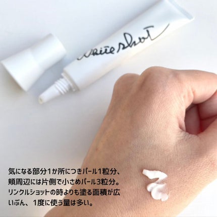 ホワイトショット インナーロック タブレット lXS N/ホワイトショット/美容サプリメントを使ったクチコミ(5枚目)