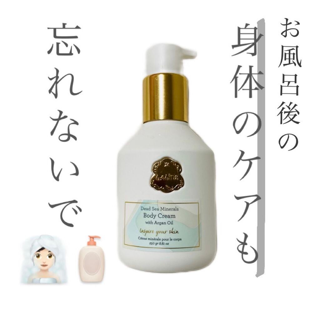 ラリン ボディ クリーム/Laline/ボディクリームを使ったクチコミ(1枚目)