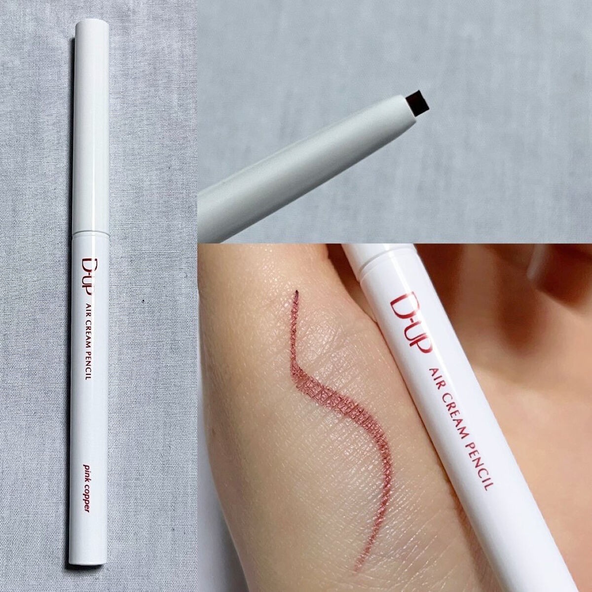 エアクリームペンシル /D-UP/ペンシルアイライナーを使ったクチコミ（2枚目）