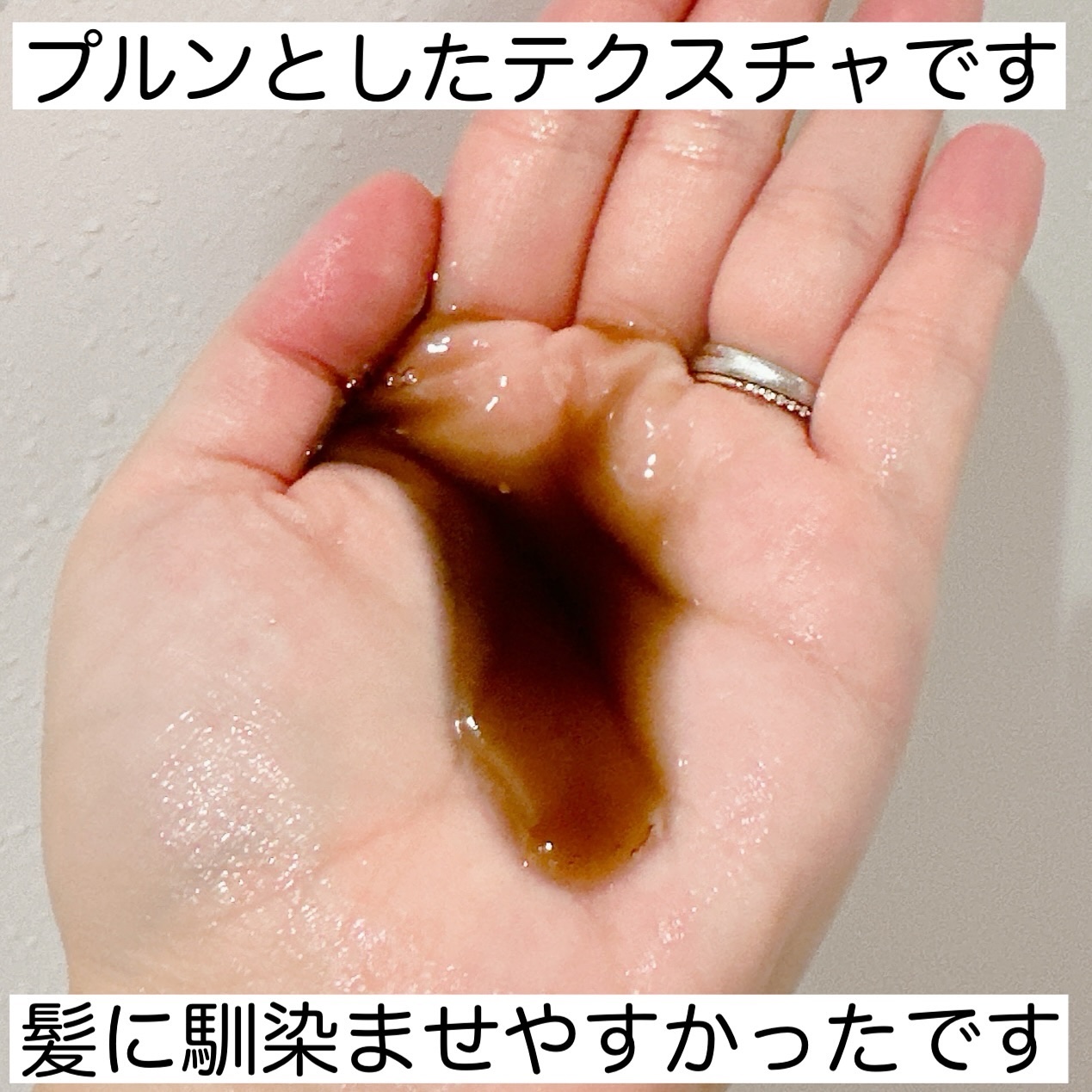 ブースターヘアセラム 100ml/Cleo's Beauté/洗い流すヘアトリートメントを使ったクチコミ（3枚目）