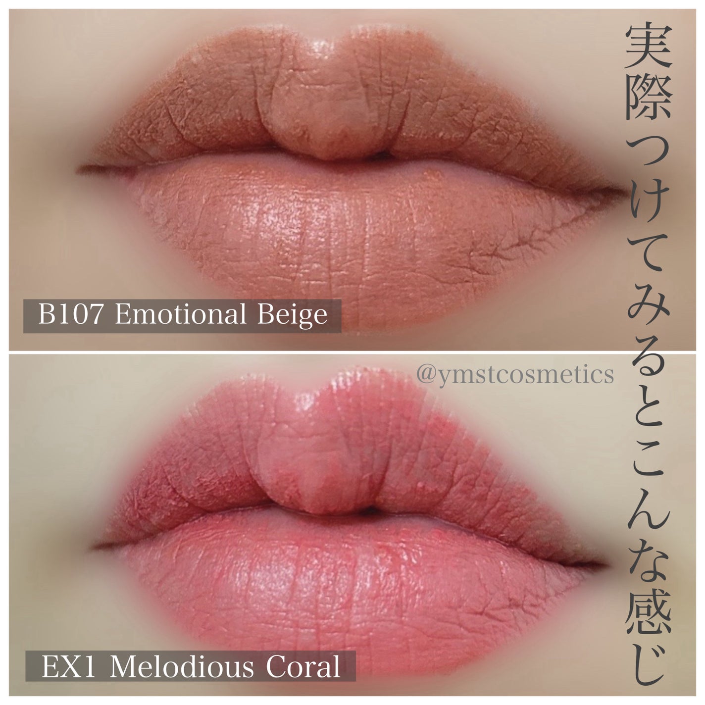 カネボウ ルージュスターブリーズ/KANEBO/口紅を使ったクチコミ(7枚目)