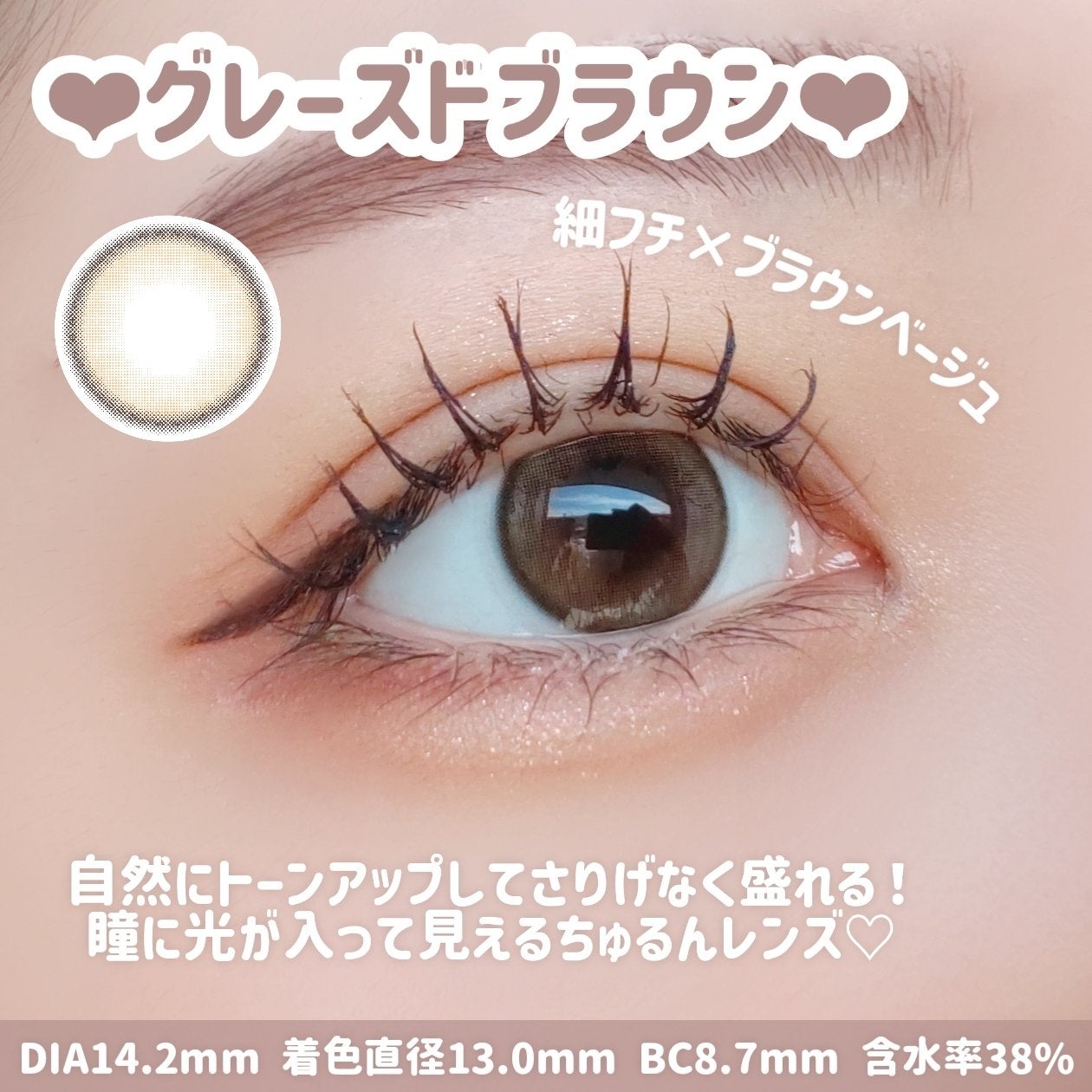 アイシークレットワンデー/Eye Secret/ワンデー(1DAY)カラコンを使ったクチコミ(2枚目)