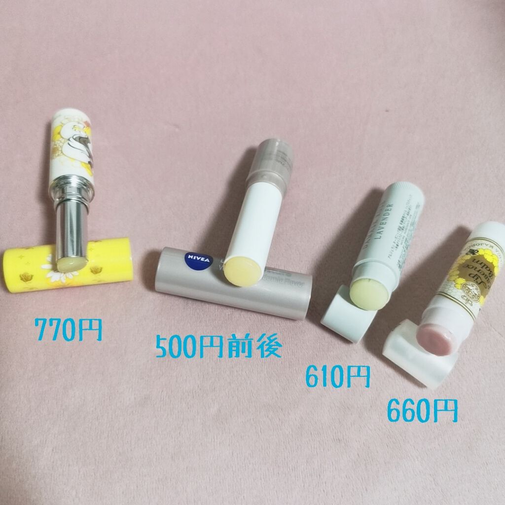 ニベア ディープモイスチャーリップ/ニベア/リップクリームを使ったクチコミ（2枚目）