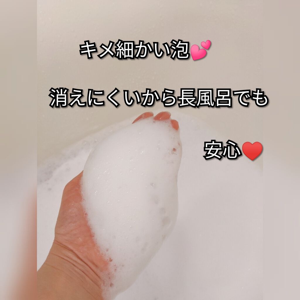 贅沢泡とろ 入浴料 スリーピングアロマの香り/お湯物語/保湿系入浴剤を使ったクチコミ（2枚目）