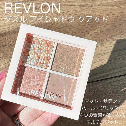 レブロン ダズル アイシャドウ クアッド/REVLON/アイシャドウパレットを使ったクチコミ(2枚目)