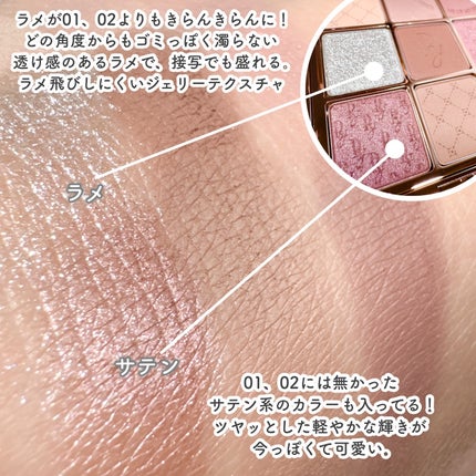 Heroine Mood Eye Palette/Peony/アイシャドウパレットを使ったクチコミ(5枚目)