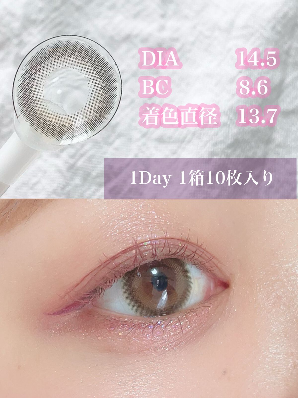 ごんす@YouTube始めました on LIPS 「《キャンマジ新色❤︎》3月22日発売の新色ワンデーカラコンです..」(2枚目)