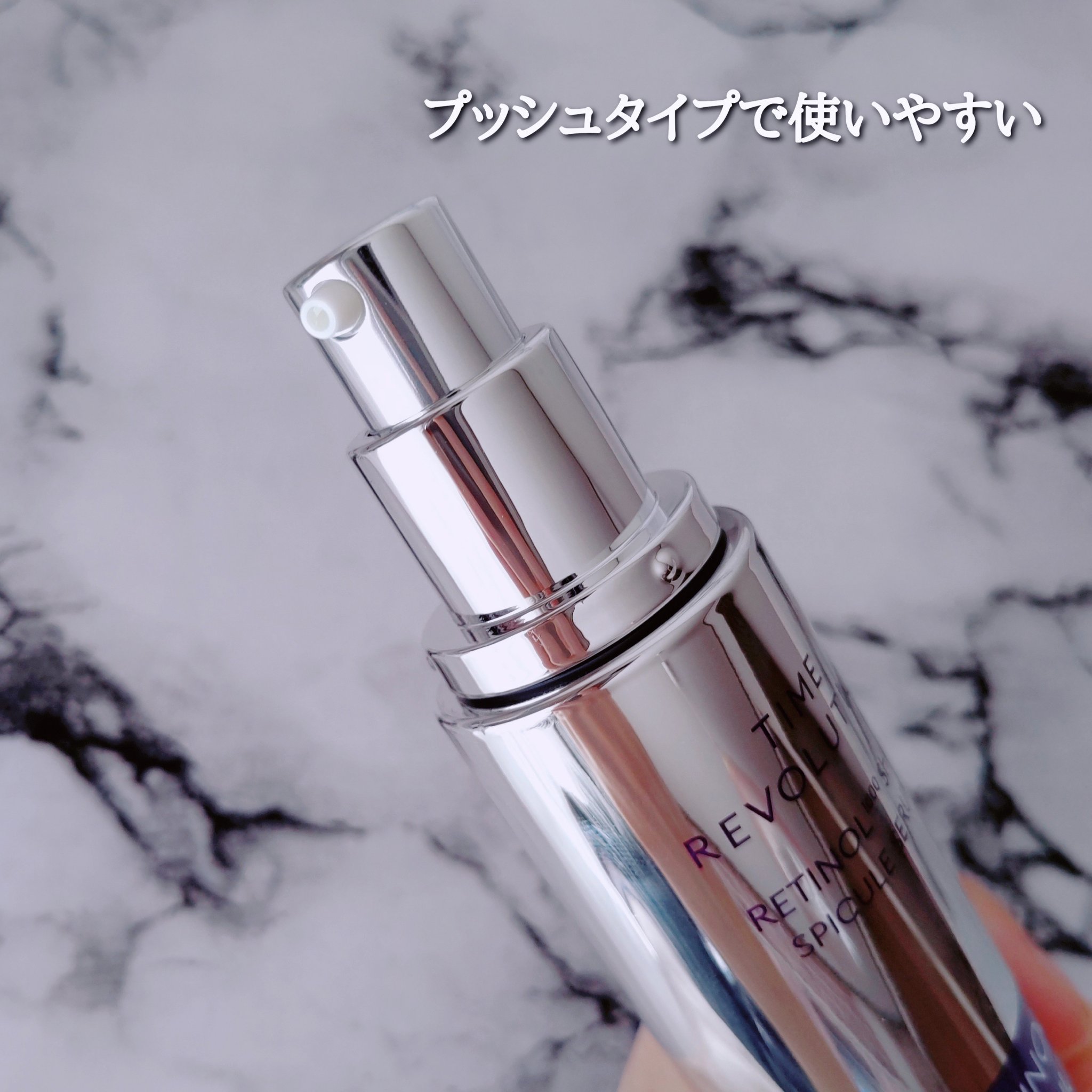 ミシャ タイムレボリューション レチ1000ショット スピキュール美容液/MISSHA/美容液を使ったクチコミ（3枚目）