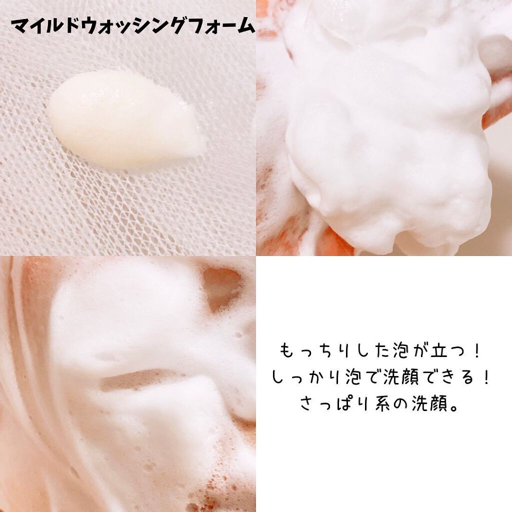 ワンリッチゲル/Homeo Beau/オールインワン化粧品を使ったクチコミ(7枚目)