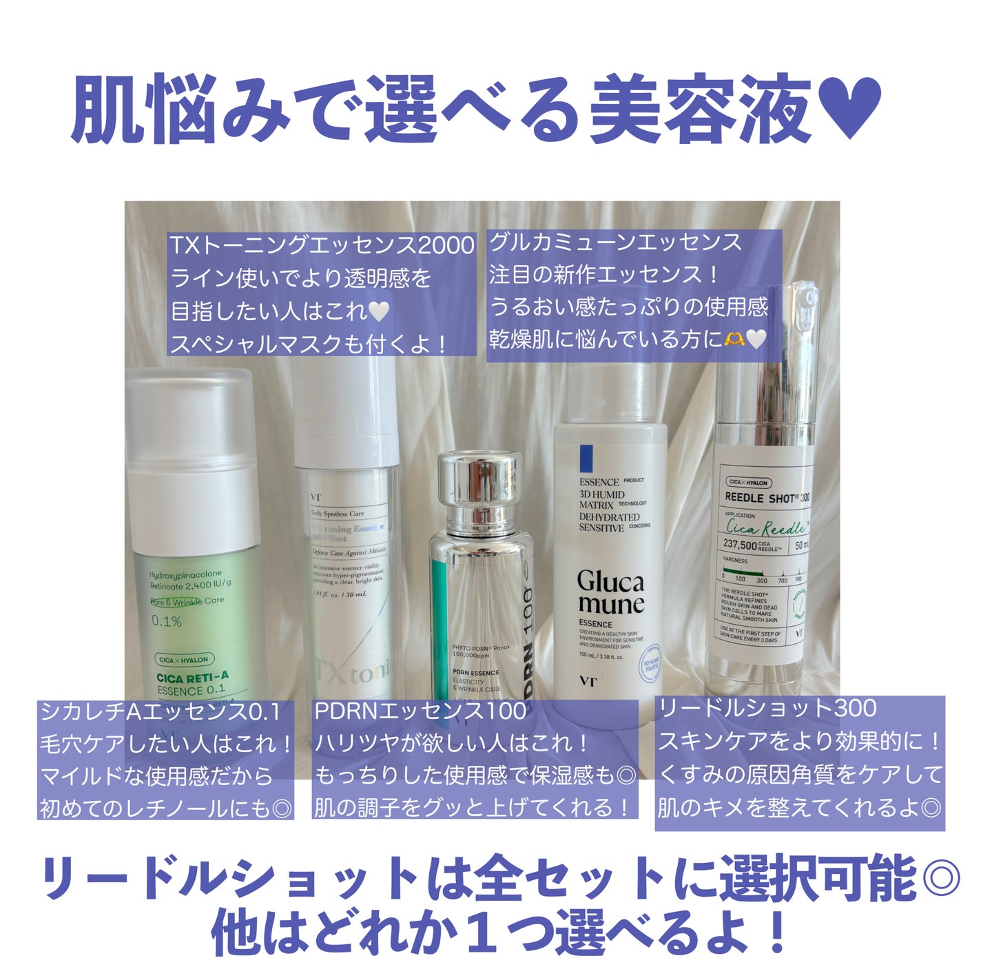 シカレチA エッセンス0.1/VT/美容液を使ったクチコミ(3枚目)