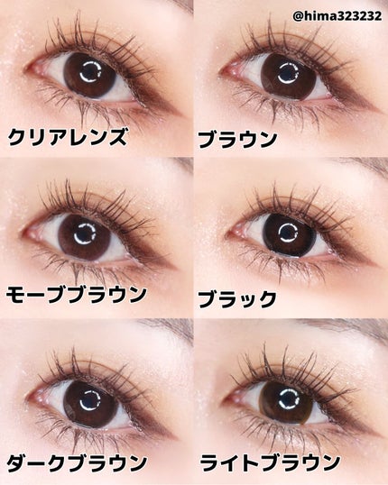 ひまちゃん /垢抜けの参考書 on LIPS 「他の投稿もみてね😚▶︎@hima323232【自然】〜ナチュラ..」(4枚目)