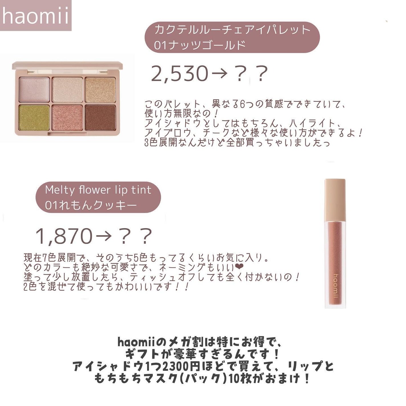 シャドウパレット/dasique/アイシャドウパレットを使ったクチコミ(4枚目)