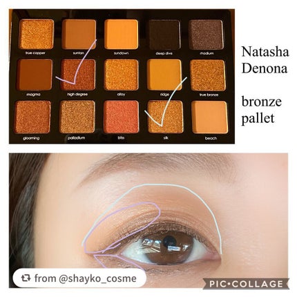 ゴクブトマスカラ/キャンメイク/マスカラを使ったクチコミ(2枚目)